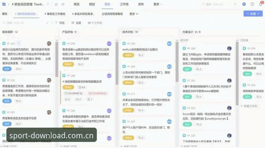 完美体育app官方认证最新版 完美体育app官方认证最新版发布,用户孙凯分享安装体验与下载指南