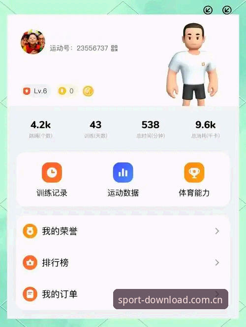 完美体育app怎么样好用吗 完美体育App实用体验分享:从下载到日常使用的必备知识