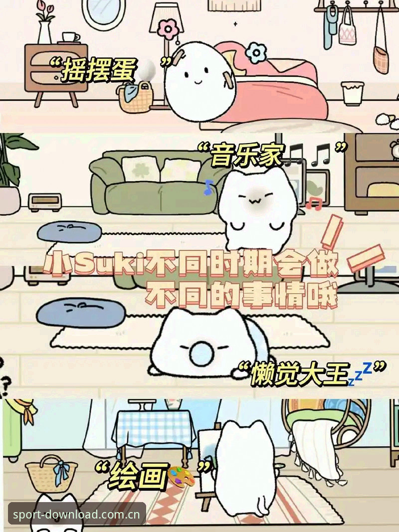 最新完美体育app下载 揭秘完美体育app最新版下载:官方安装包背后的安全真相