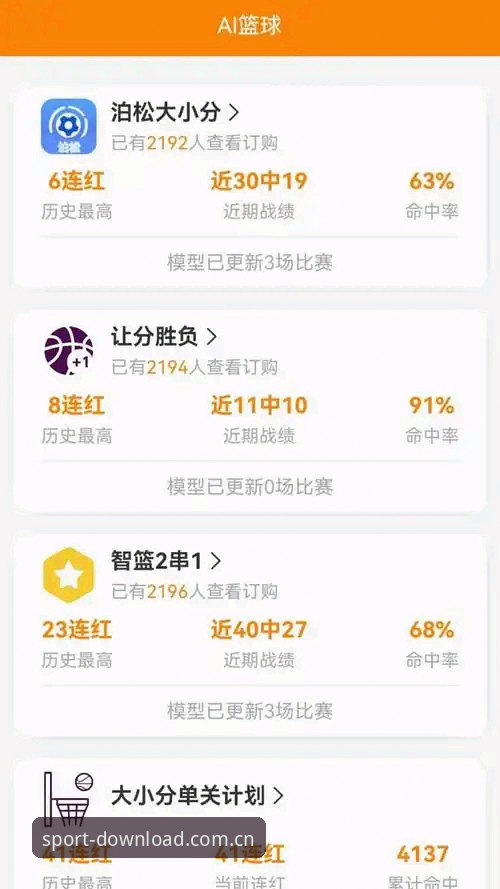 资深用户实测：完美体育安卓版推荐，这些细节你必须知道