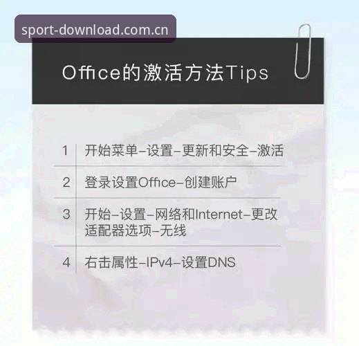 完美体育ios下载安装 完美体育ios下载安装实用指南:老用户教你三步搞定最新版v3.0.5