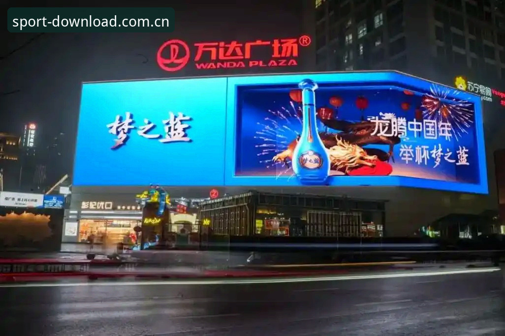 完美体育app手机版 完美体育官网深度评测:v3.1.0版安装包实测与下载全攻略